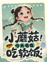 姜云岁纪瑾安