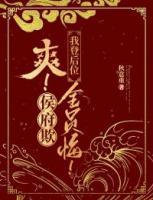 秦筝赵弈珩
