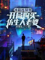 陈阳小百合
