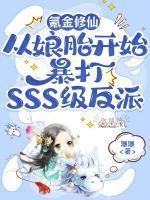 苏青青苏开霁