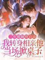 沈瑜陆兆言
