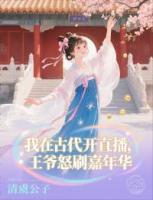 容纪棠顾景逸