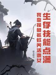 偷听心声：从小反派到大夏第一权臣