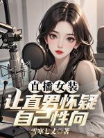 洛笙墨星竹
