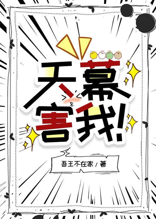 谁说女子不能称帝？