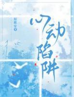 姜蕴裴予淮