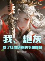 姜茶王振远