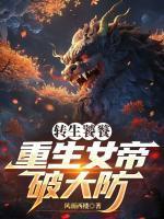 吴良凌清雪