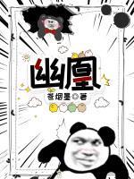 云清璃夙夜