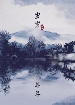 如何养歪一只剑灵