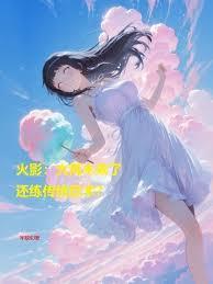 火影：大筒木来了还练传统忍术？