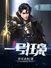 从女子监狱开始龙啸九州