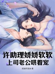 隐婚六年不公开，商总手抄佛经求复合