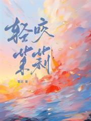 再近点，就失控了