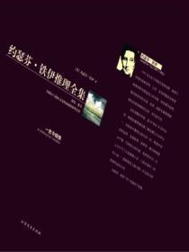 一先令蜡烛