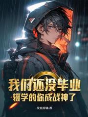 从蛇开始进化成龙