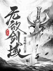 开局九叔大弟子，鬼怪见我绕道走