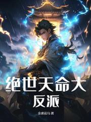 开局北境战场，从捡尸开始无敌