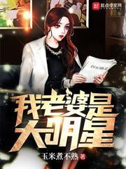 我闪婚的杨小姐竟是京圈长公主