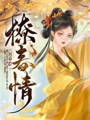 登雀枝