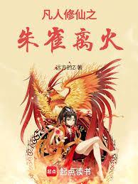 每日情报：从雏鹰修成大鹏天帝