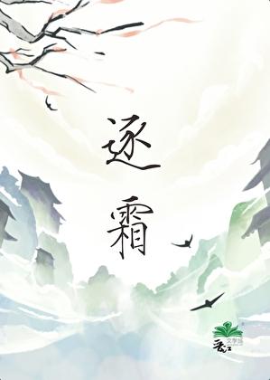 为师不卖身的