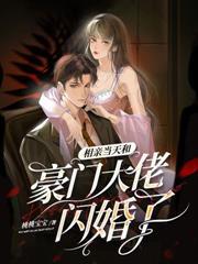 心跳停止时，他的婚礼在放烟花