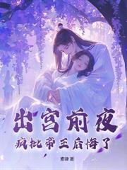 无间令