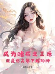 重回80，从列车员到捡漏大师