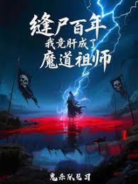 尸君