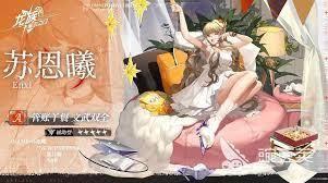 龙族：你不准取消我的言灵！