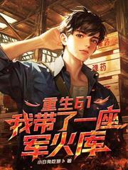 校花你干嘛？你的心声別太反差！