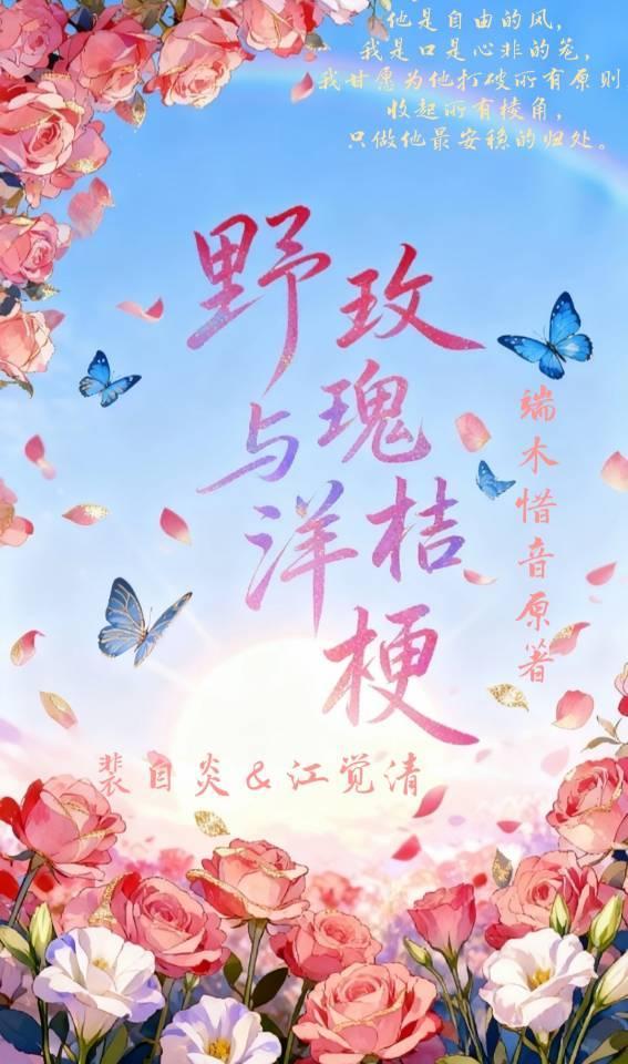 当穿书管理员的这些年