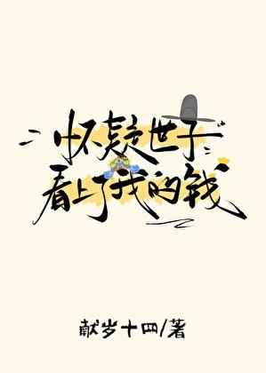 恋爱脑自我攻略日记