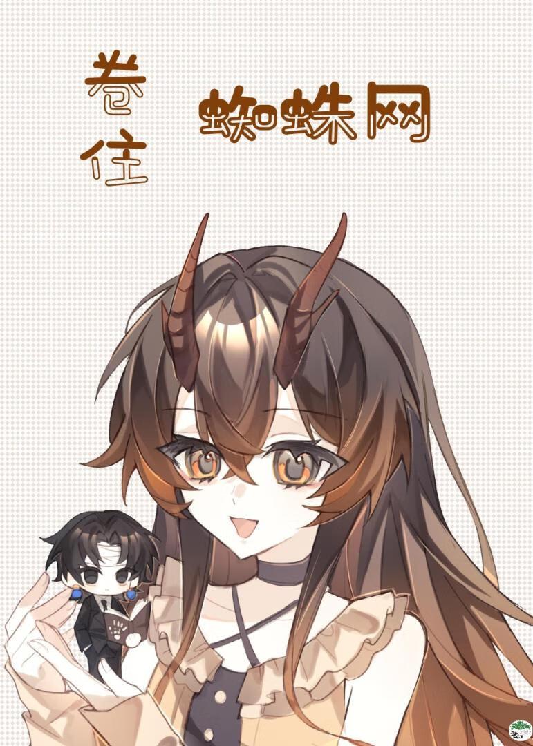 来自暗黑大陆的岩龙小姐