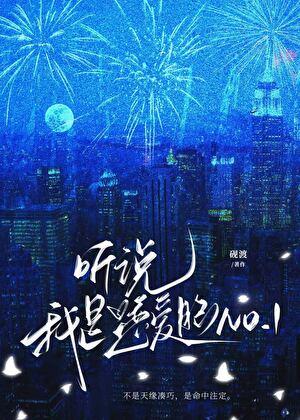 失忆还被恋爱脑丧尸垂涎