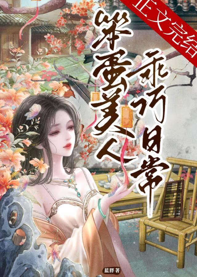 裙下臣