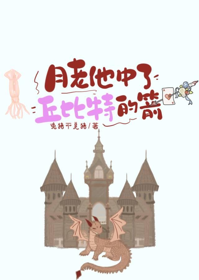 穿心后他玩转童话[快穿]