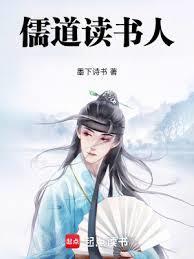 肝出个极道魔神！