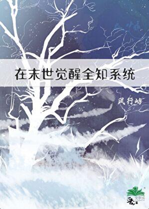 末日救世主培养指南