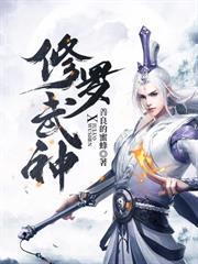聚宝仙鼎