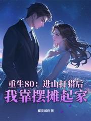 破浪三十年