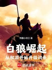 骑士不死于徒手