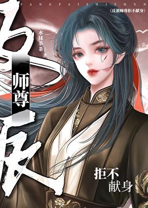 逆徒，你放肆！