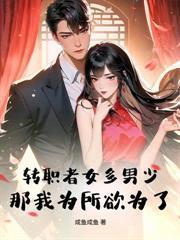 重生85：带猫咪去赶海，狂宠九个女儿