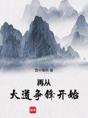 长生：从仵作开始推演万道