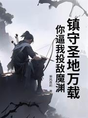 狂龙出狱后，我令全球震动！