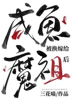 金手指是夫君代练