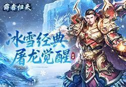 重生抗战小村医不好惹