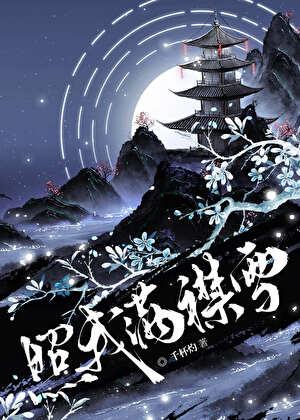 暗卫的108种用法